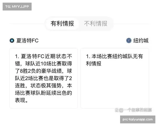 夏洛特FC主场失利 进攻效率低下导致败局 夏洛特FC主场失利 进攻效率低下导致败局