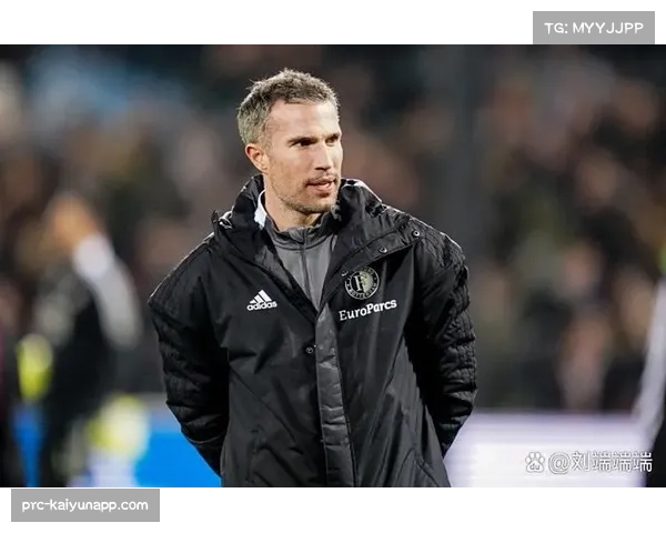 费耶诺德高位逼抢结合传控:范佩西战术体系传球成功率87% 费耶诺德高位逼抢结合传控:范佩西战术体系传球成功率87%